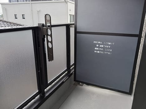 Naikan10 20260916000000
