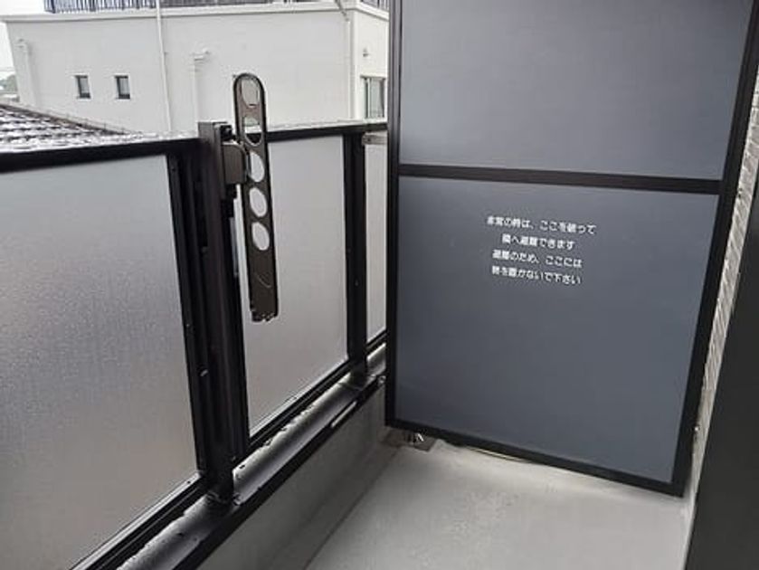 Naikan10 20260916000000 945x630