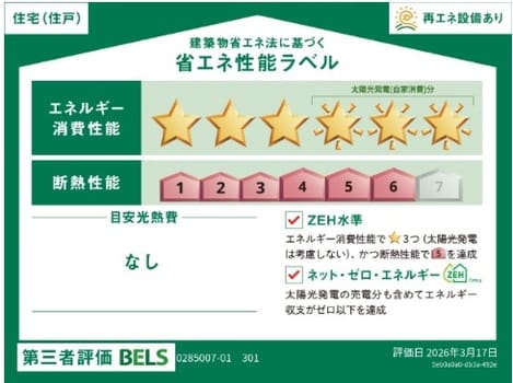 Naikan12 20260508000000
