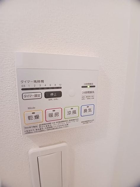 Naikan10 20260612000000 945x630