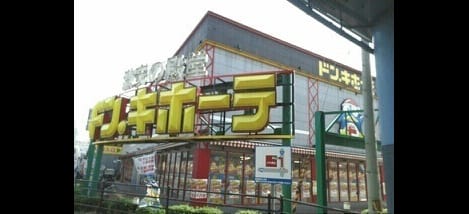 Naikan14 20220914000000
