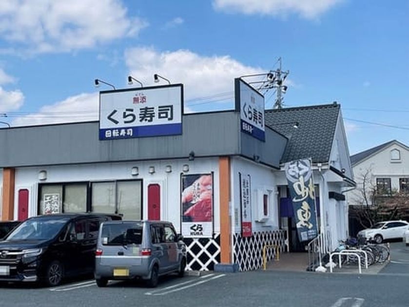 Naikan15 20260331000000 945x630