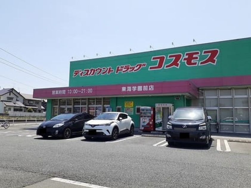 Naikan16 20260331000000 945x630