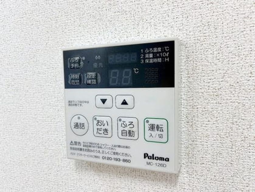 Naikan11 20260710000000 945x630
