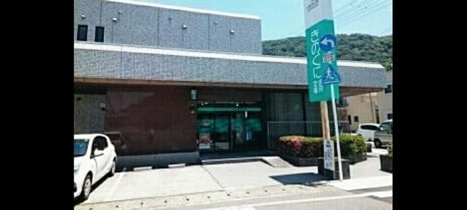 Naikan17 20250428000000 945x630
