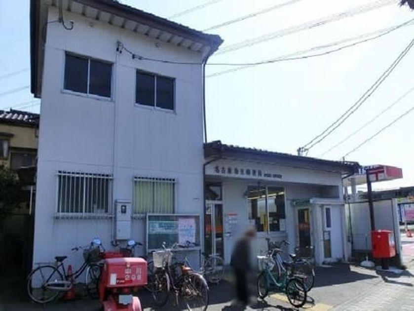 Naikan17 20210721000000 945x630