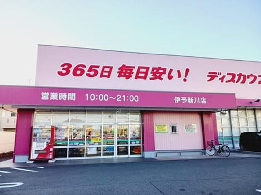 Naikan14 20251209000000 945x630
