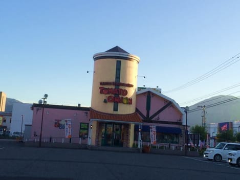 Naikan17 20260901000000