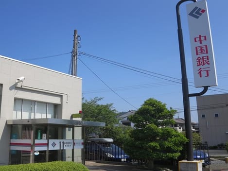 Naikan16 20241119000000