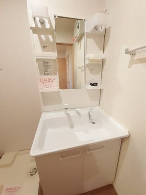 Naikan4 20240315000000 945x630