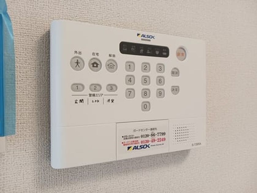 Naikan12 20260914000000 945x630