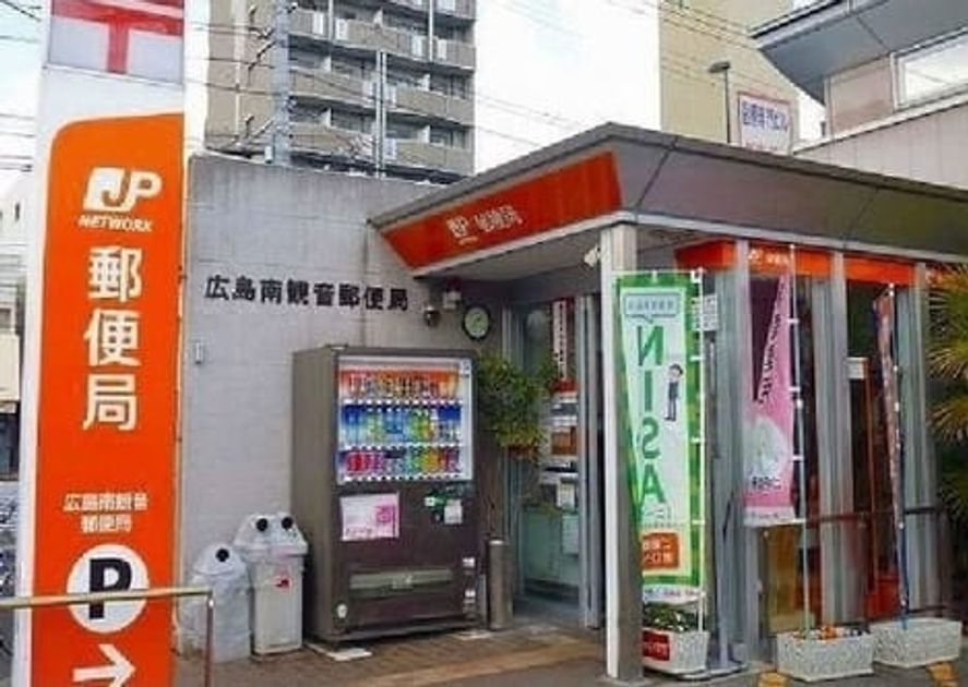 Naikan15 20230620000000 945x630
