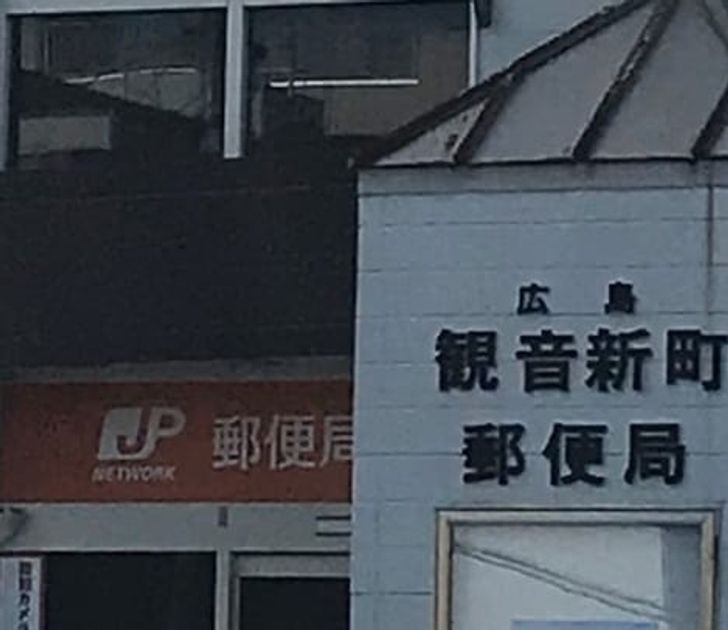 Naikan16 20230620000000 945x630