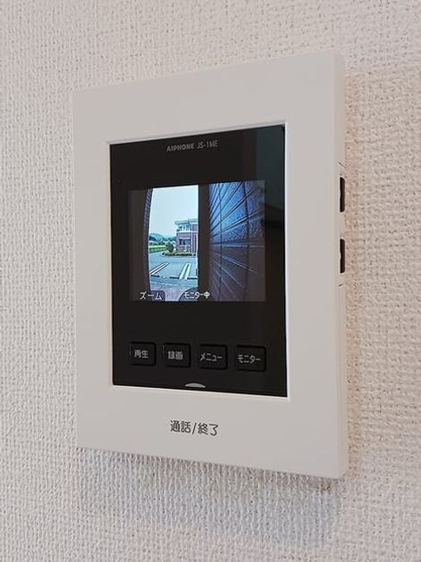 Naikan9 20260727000000 945x630