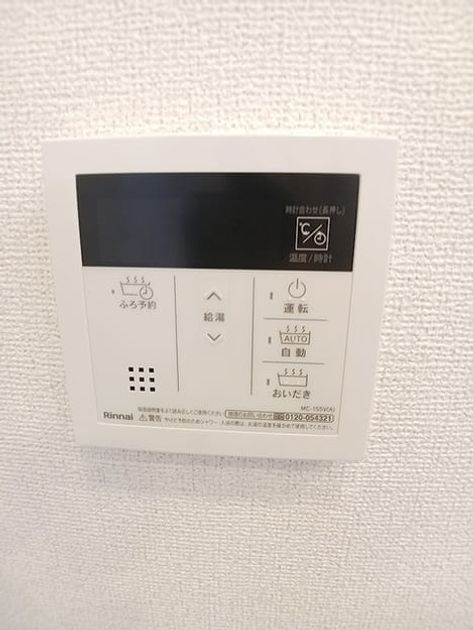 Naikan10 20260928000000 945x630
