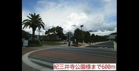 Naikan13 20140824000000