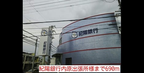 Naikan17 20140824000000
