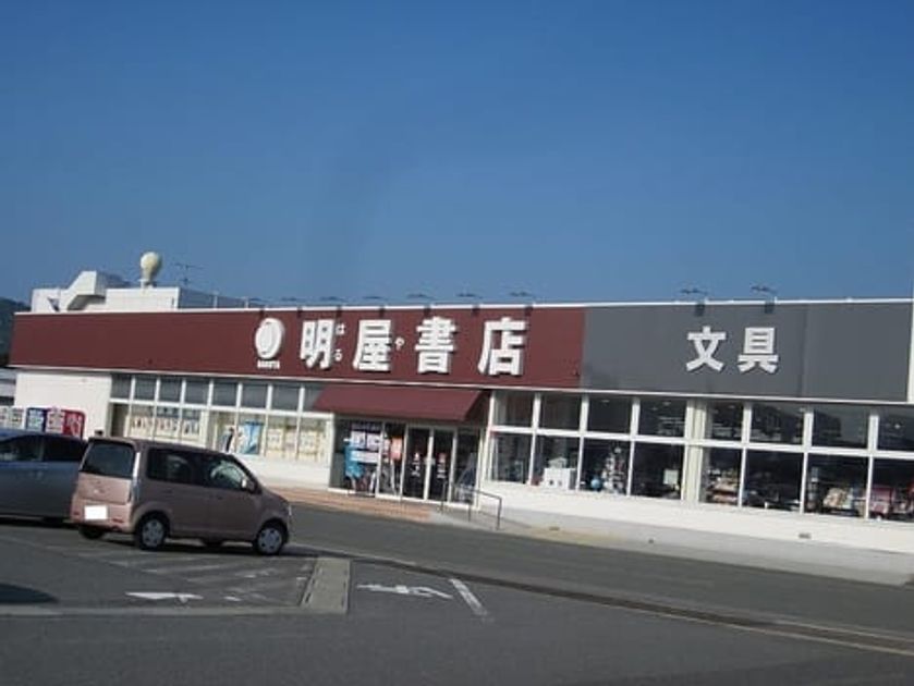 Naikan14 20210604000000 945x630