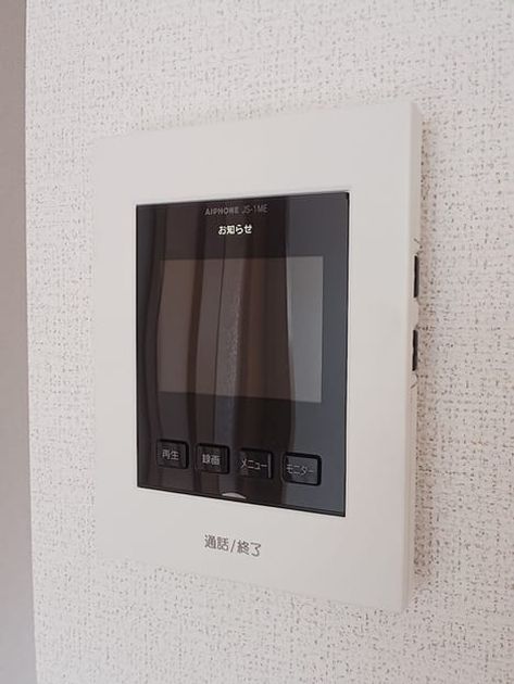 Naikan12 20260724000000 945x630