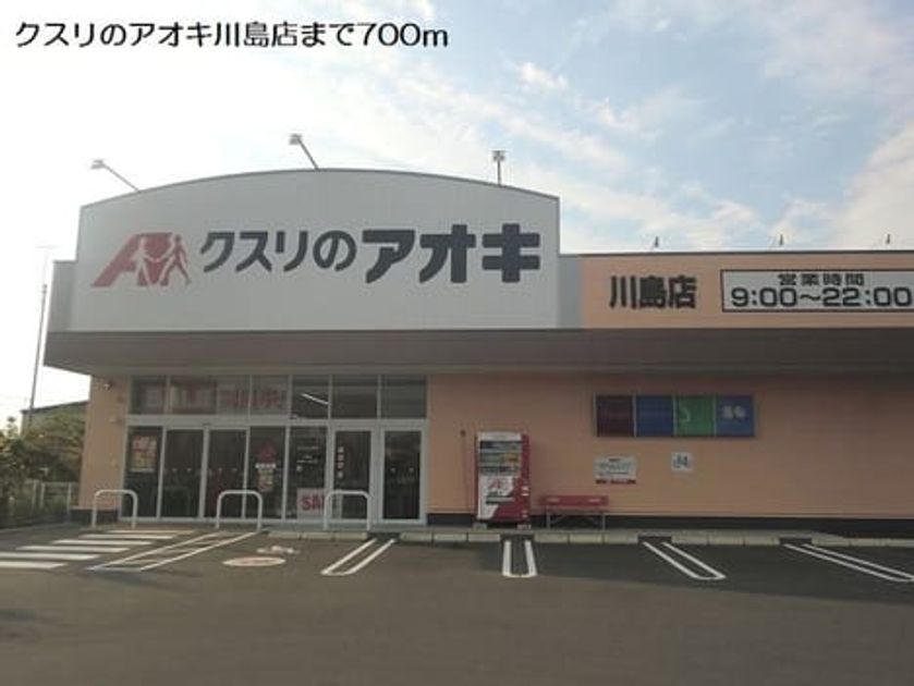 Naikan15 20190725000000 945x630