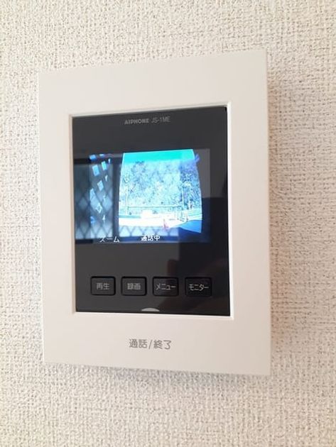 Naikan9 20220316000000 945x630