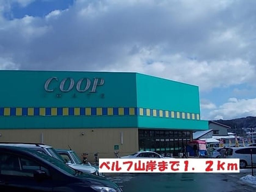 Naikan18 20220921000000 945x630