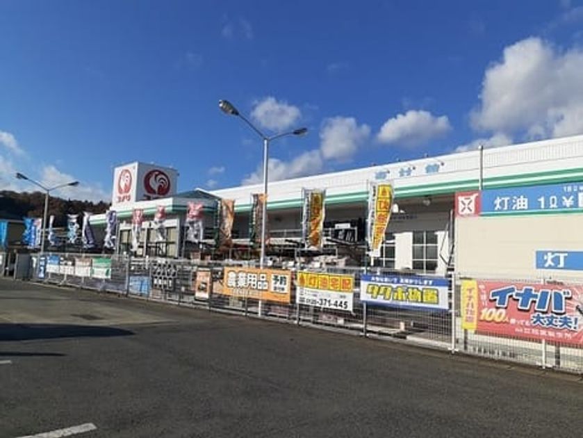 Naikan16 20220105000000 945x630