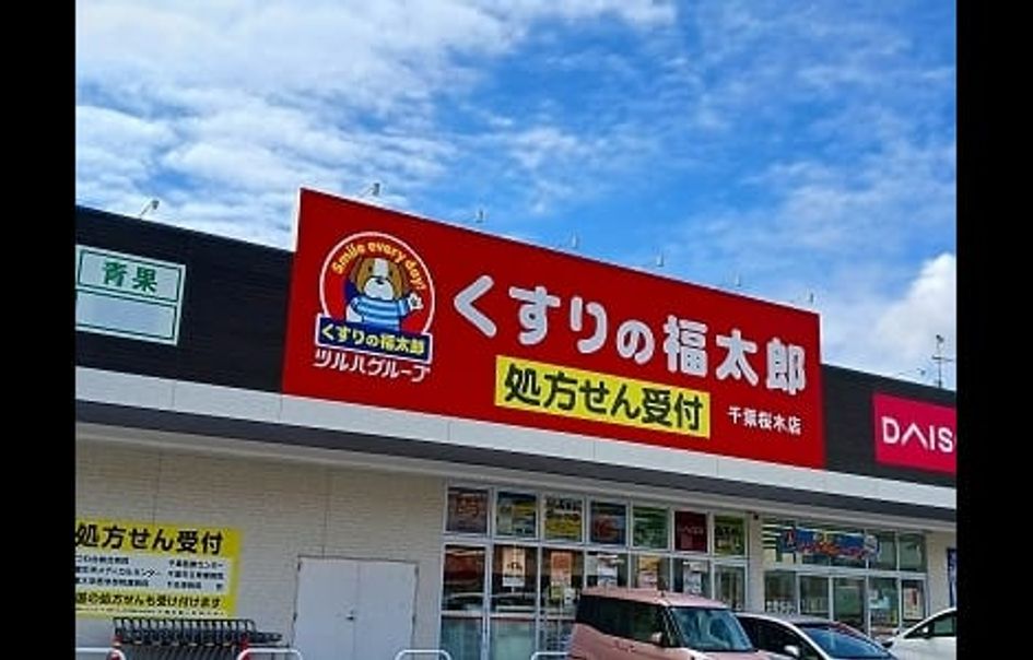 Naikan15 20250819000000 945x630