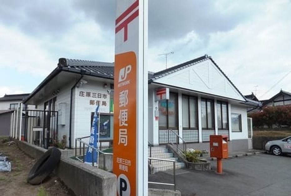 Naikan18 20200702000000 945x630