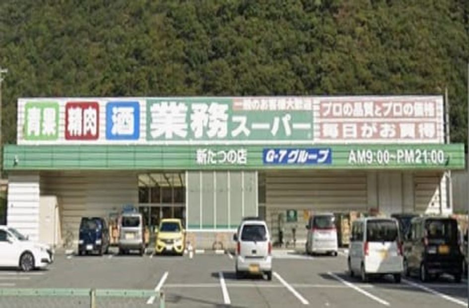 Naikan18 20260521000000 945x630