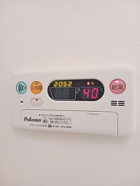 Naikan10 20260909000000 945x630