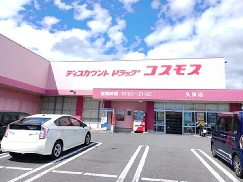 Naikan16 20260710000000 945x630