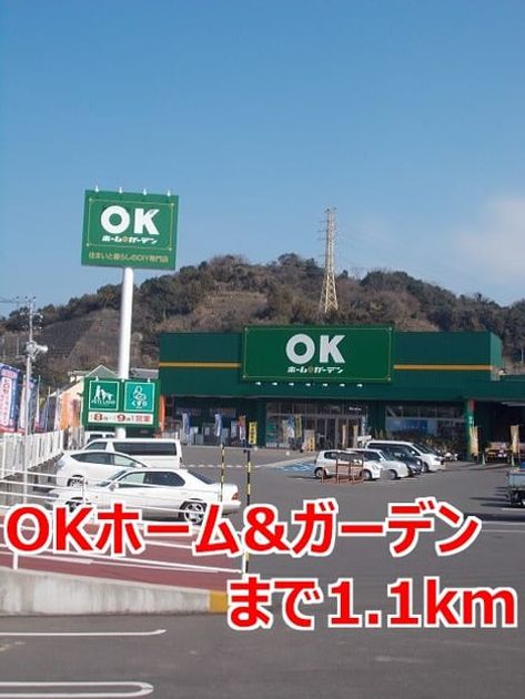 Naikan13 20140829000000 945x630