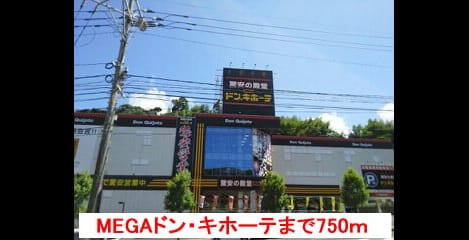 Naikan16 20170308000000