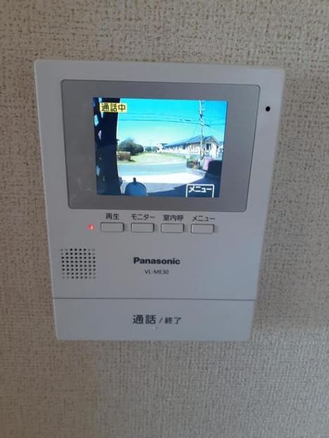 Naikan7 20210318000000 945x630