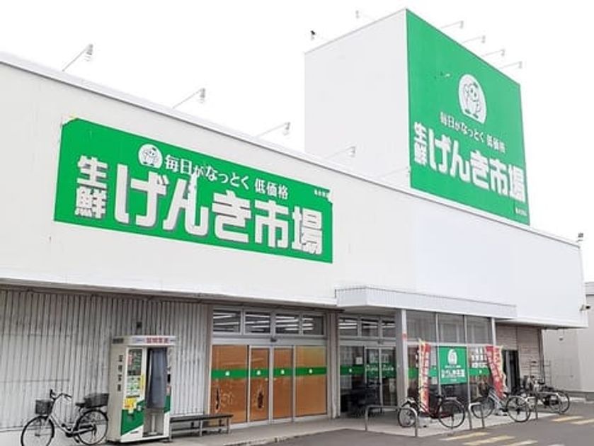 Naikan14 20260602000000 945x630