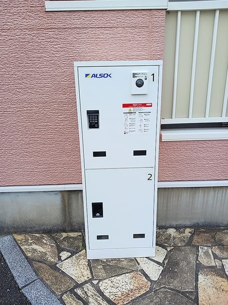 Naikan10 20260623000000
