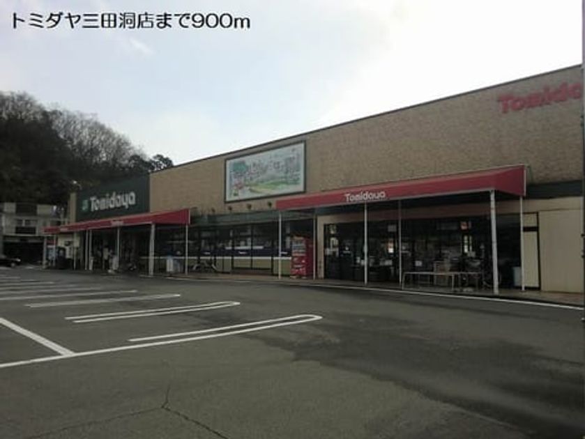 Naikan17 20190330000000 945x630
