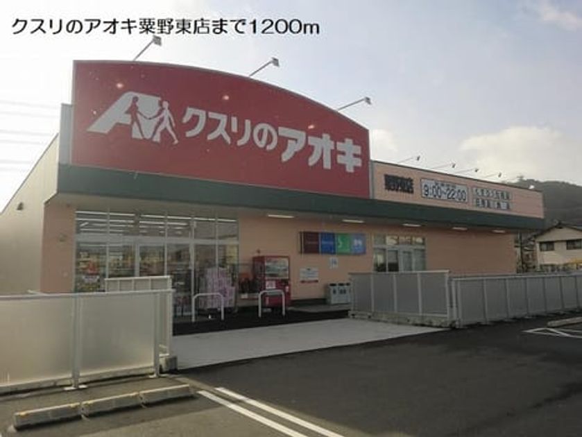 Naikan18 20180111000000 945x630