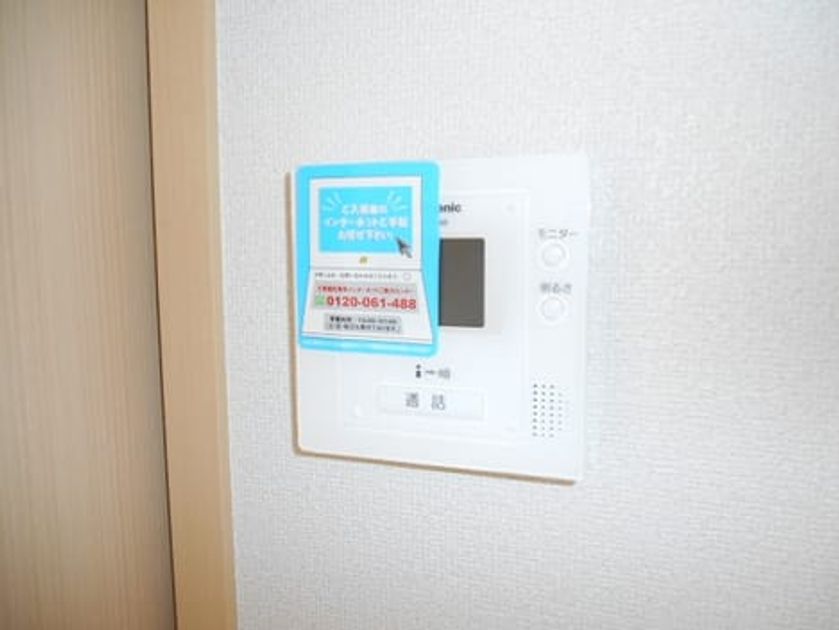Naikan9 20160129000000 945x630