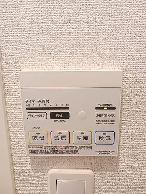Naikan10 20260828000000 945x630