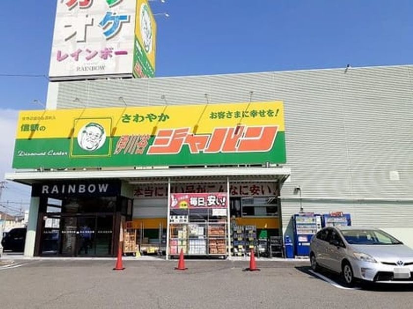 Naikan17 20230329000000 945x630
