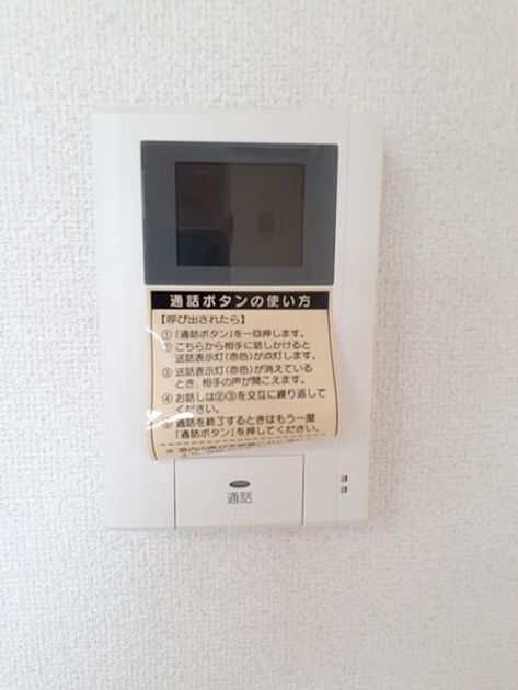 Naikan9 20230411000000 945x630