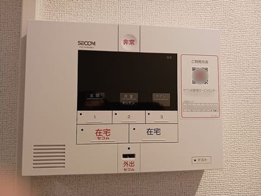Naikan9 20260916000000 945x630