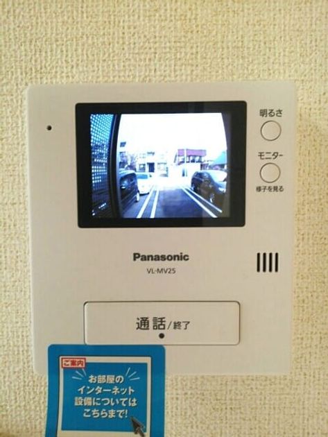 Naikan7 20180218000000 945x630