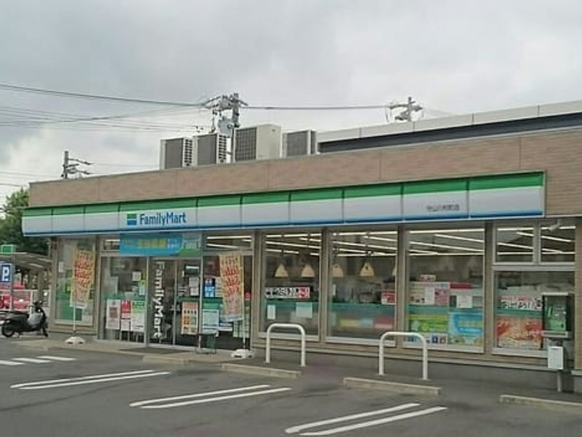 Naikan15 20200612000000 945x630