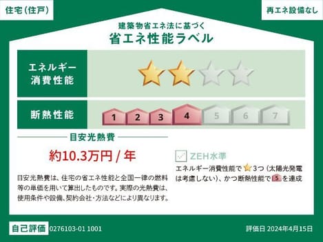 Naikan12 20260114000000