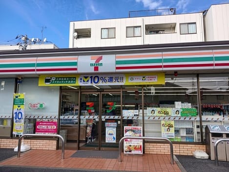Naikan13 20241031000000