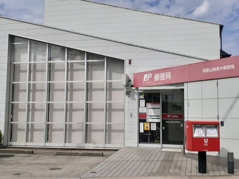 Naikan17 20230919000000 945x630