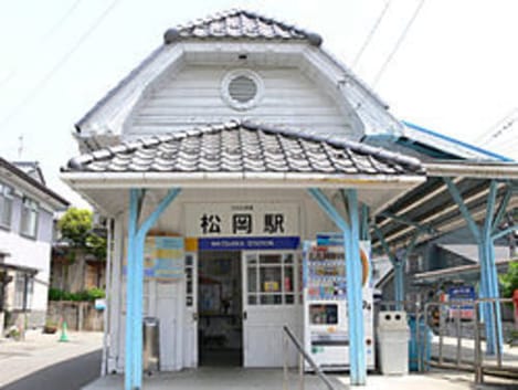 Naikan13 20210527000000